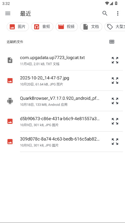 弦电子书同步器 4.3.1.DEV 手机版 1