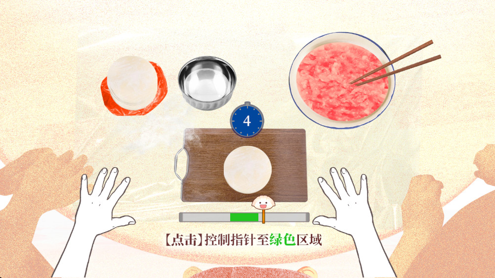 大家一起bug饺子 1 安卓版 3