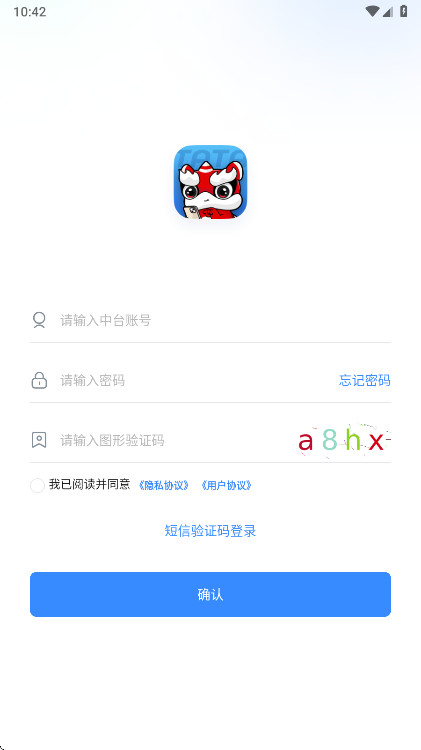 塔塔运营通 2.6.1 安卓版 0