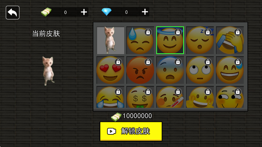 哈基米世界 1.0 安卓版 1