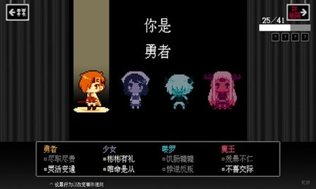 坏结局剧院中文版 1.7.8 最新版 1
