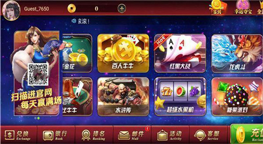 元气棋牌安卓经典版 v6.3.9 安卓版 1
