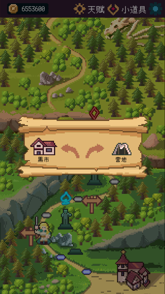 女神的诅咒 1.0.5 安卓版 2