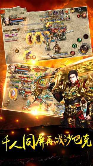 神途总登录器 110.69.20240905 安卓版 2