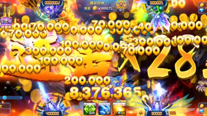 电玩捕鱼不破产渔场版 7.032 安卓版 1