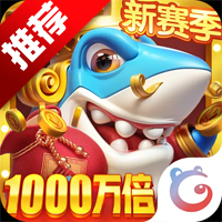 姚记捕鱼年兽大作战版 7.8.0.0 安卓版