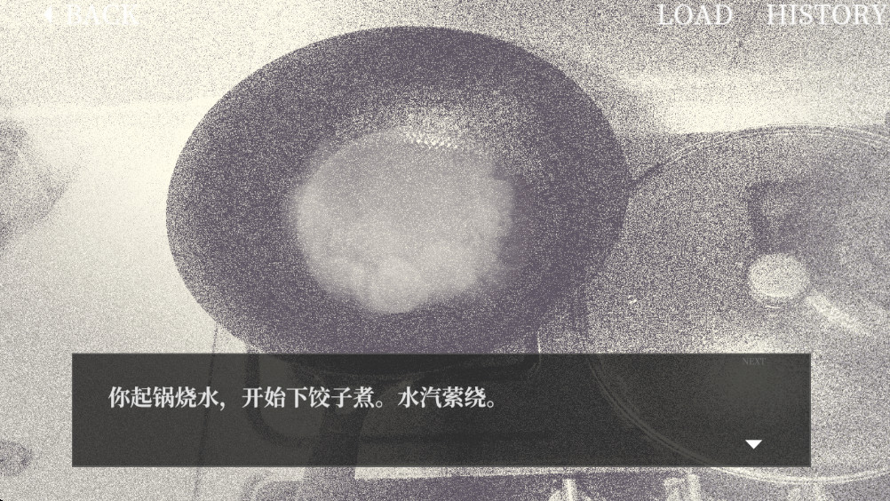 大家一起bug饺子 1 安卓版 2