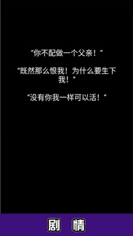 流浪日记 v1.21 官方版 1