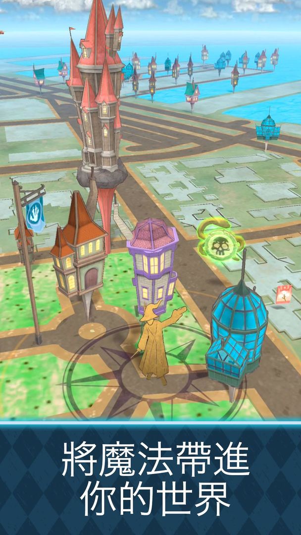 哈利波特巫师联盟 v1.0 安卓版 1