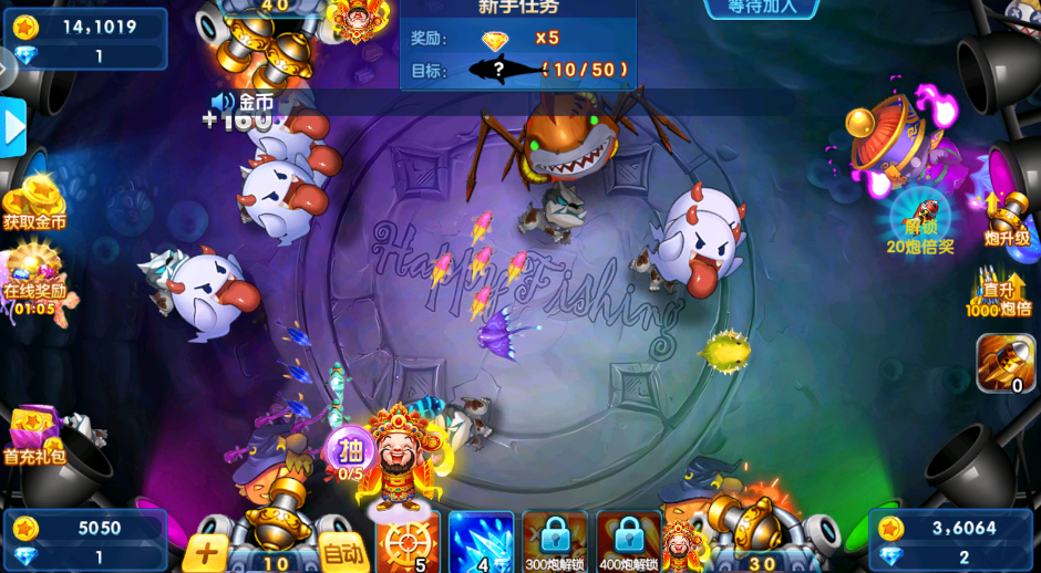 乐乐捕鱼抽手机版 9.4 安卓版 2