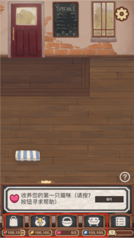 绒毛猫咖啡厅无限喵币 3.045 最新版 2