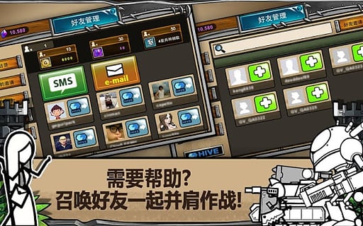 卡通战争3汉化版 v2.0.9 手机版 3