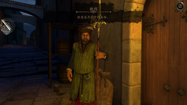 达芬奇之屋 1.1.52 安卓版 2