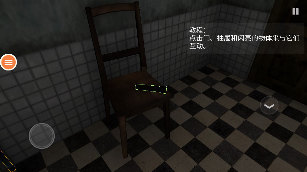 尖叫跑酷 1.1.1 安卓版 2