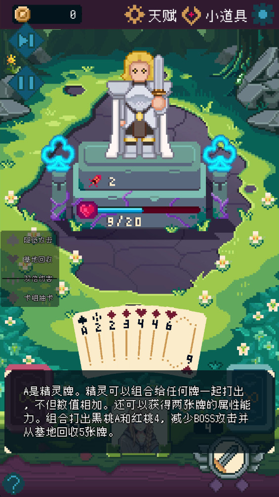 女神的诅咒 1.0.5 安卓版 3