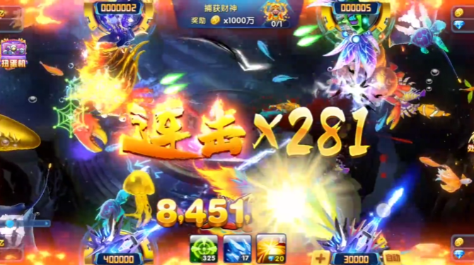 电玩捕鱼不破产渔场版 7.032 安卓版 3