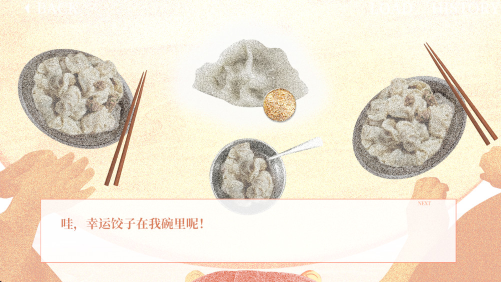 大家一起bug饺子 1 安卓版 1