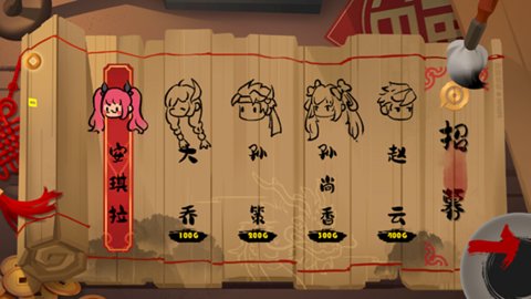 峡谷进化史 1.0 安卓版 1