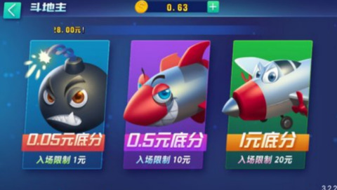 蓝洞棋牌 v7.9.0 安卓版 2