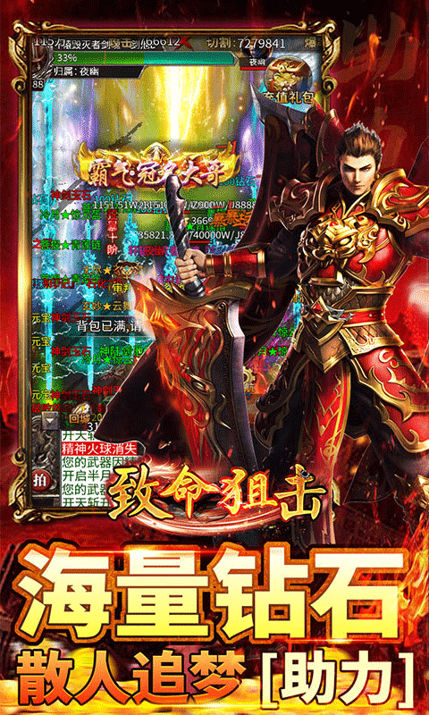 致命狙击老版本 1.0.2 安卓版 4