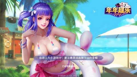 年年棋牌 v7.9.0 安卓版 3