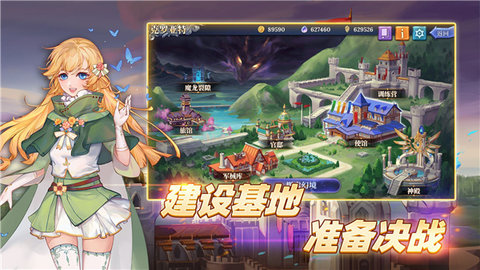 法洛伊幻境 1.3 最新版 1