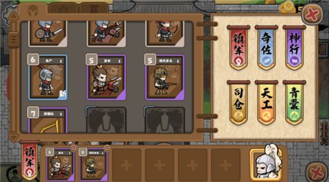 北伐模拟器中文版 1.0.5 手机版 1