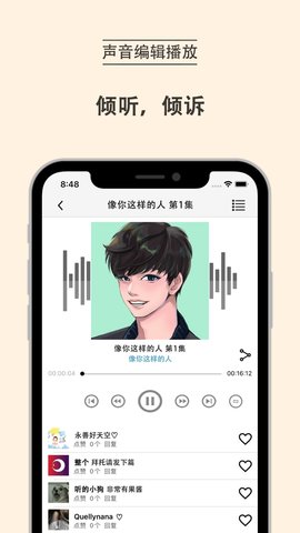 mi之声Plus 3.27 最新版 3