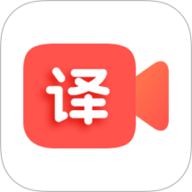 通通AI视频翻译