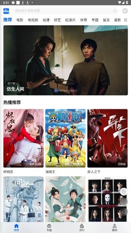 咔咔影视 1.0.1 安卓版 2