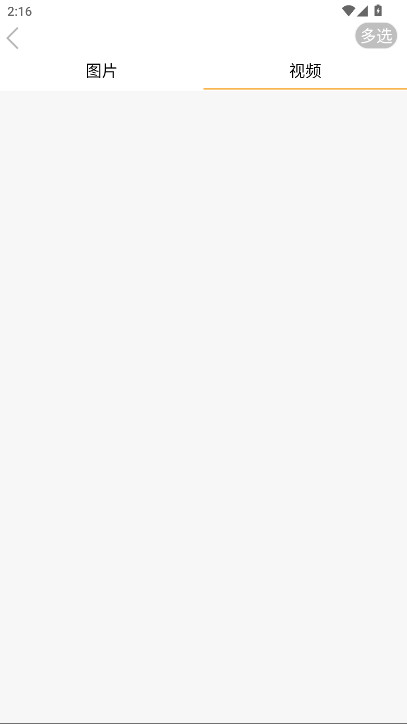 AIRLook 3.9 安卓版 3