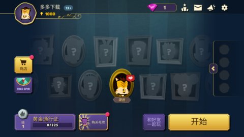 嫌疑犯神秘大厦 2.1.24 官方版 1