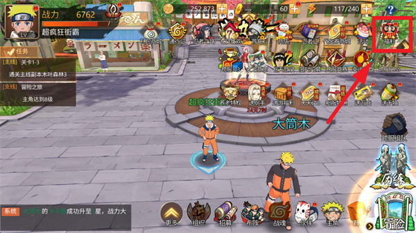 忍者学园0.1折版本