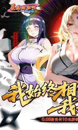 星辰降临时 1.1 最新版 0