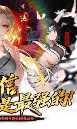 星辰降临时 1.1 最新版 1