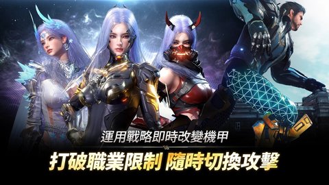 阿瑞斯命运的选择者台服 1.0.7 手机版 1