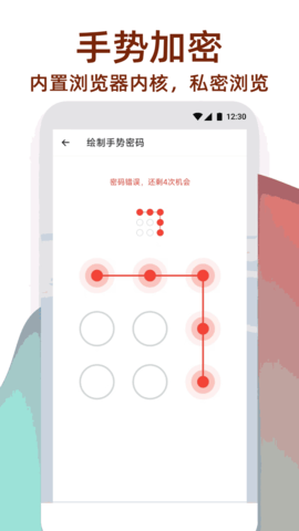 万象工具箱 1.3.8 安卓版 3
