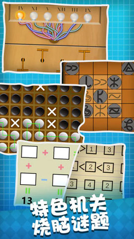 人生溯游 0.0.4 官方版 2