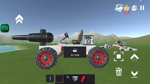 科技创造沙盒内置模组 7.10.1843 安卓版 2