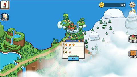 小猫的移动货仓 0.0.1 安卓版 3