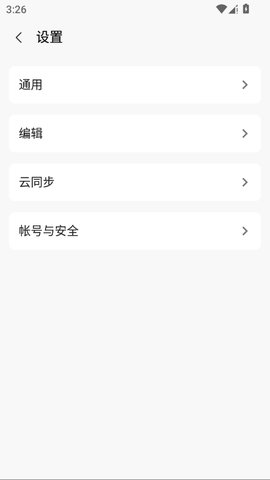 eDiary 1.0.0 最新版 2