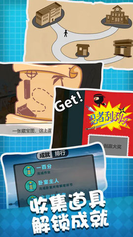 人生溯游 0.0.4 官方版 3