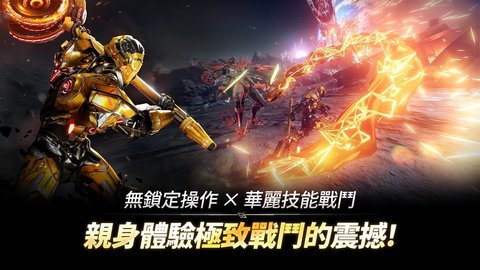 阿瑞斯命运的选择者台服 1.0.7 手机版 2