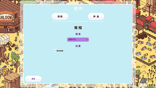 时代之下 v1.0.38 最新版 3