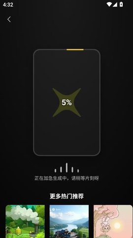 小灯泡AI 1.0.1 安卓版 1