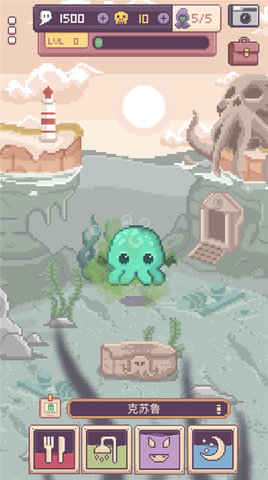 克苏鲁宠物2汉化版 1.1.37 最新版 3