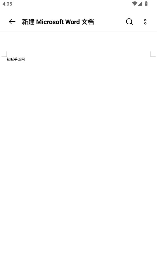 OPPO文档查看器WPS定制2026 1.4.2 安卓版 2