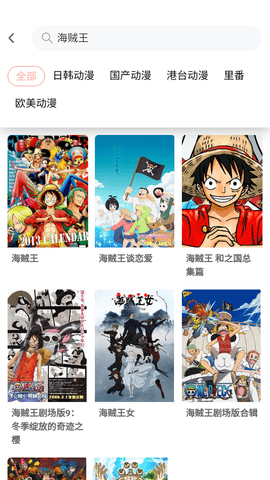 宅此方动漫 0.0.12 安卓版 2