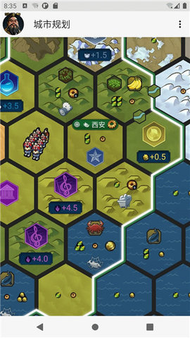 文明6百科全书 2.8.6 最新版 3