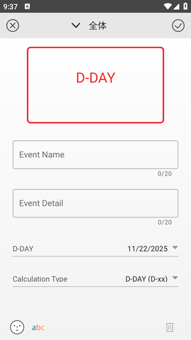 酷莫 4.3.0 安卓版 1